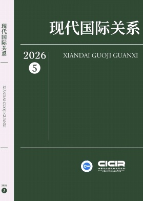 现代国际关系封面